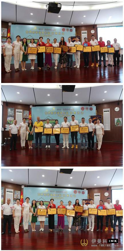 Kindness and Peace - The 15th Peace poster solicitation seminar of Shenzhen Lions Club was held successfully news 图1张